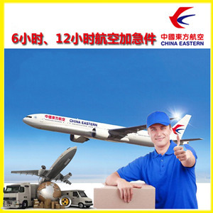威海航空快递公司谈空运的四大作用是什么